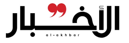 3532_addpicture_Al Akhbar.jpg